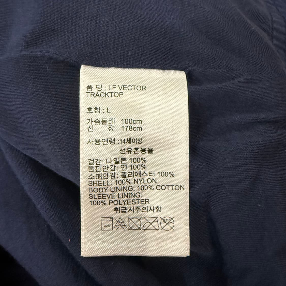 [정품/L] 리복 바람막이 네이비 레드 화이트 b17 상품이미지6
