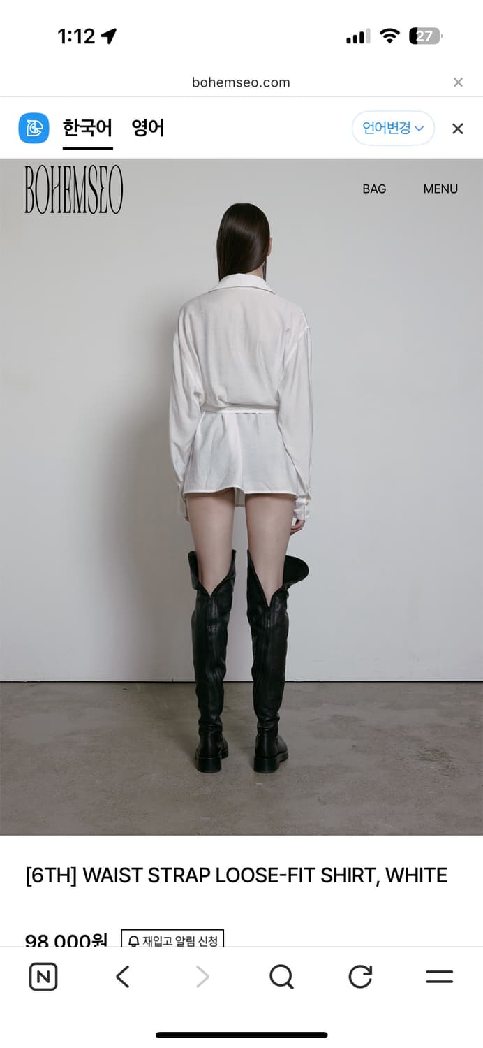 [새제품] 보헤미안서울 스트랩 루즈핏 셔츠 상품이미지3