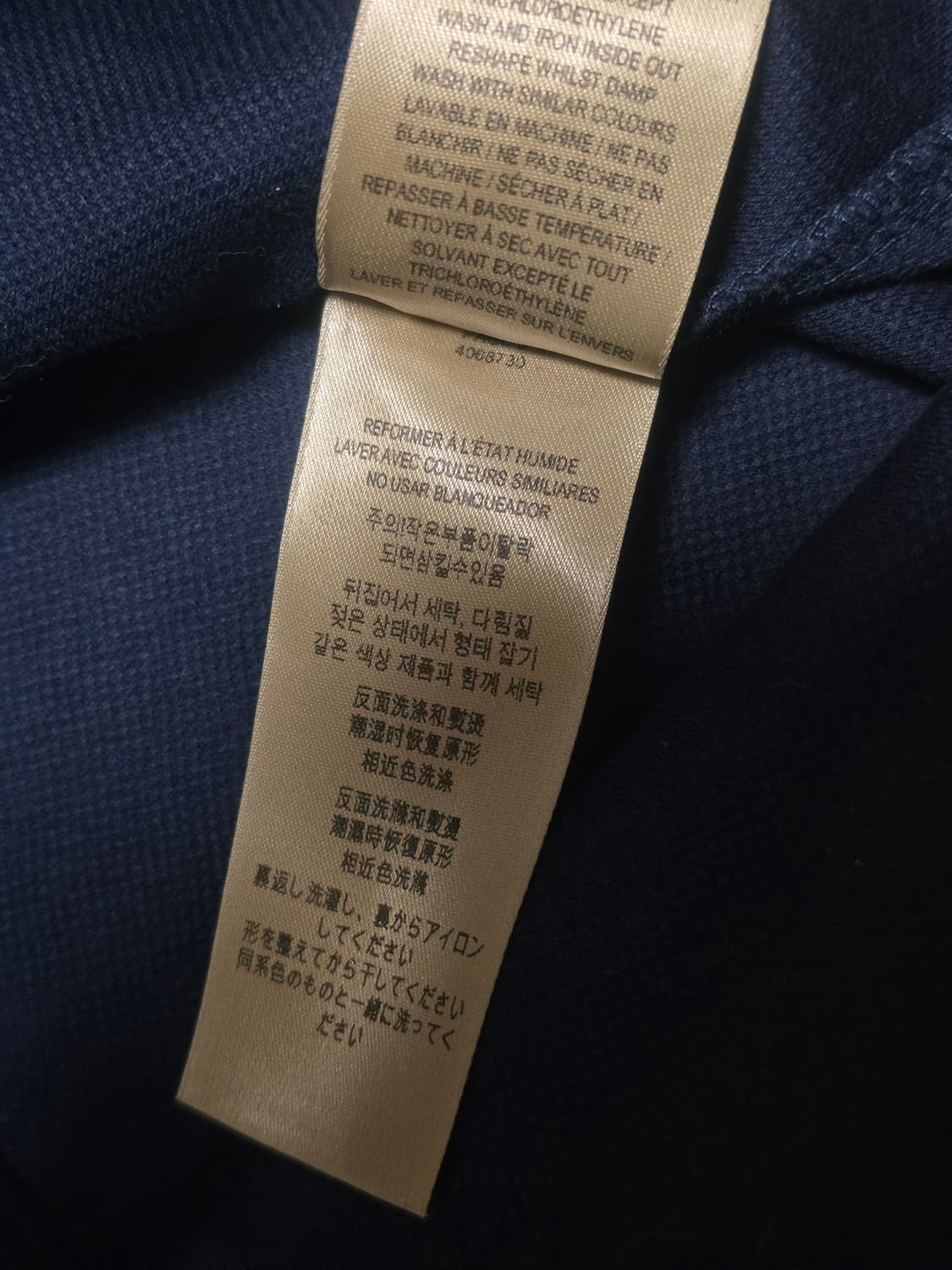 버버리 백로고 각인 코튼 멀티 폴로셔츠  상품이미지10