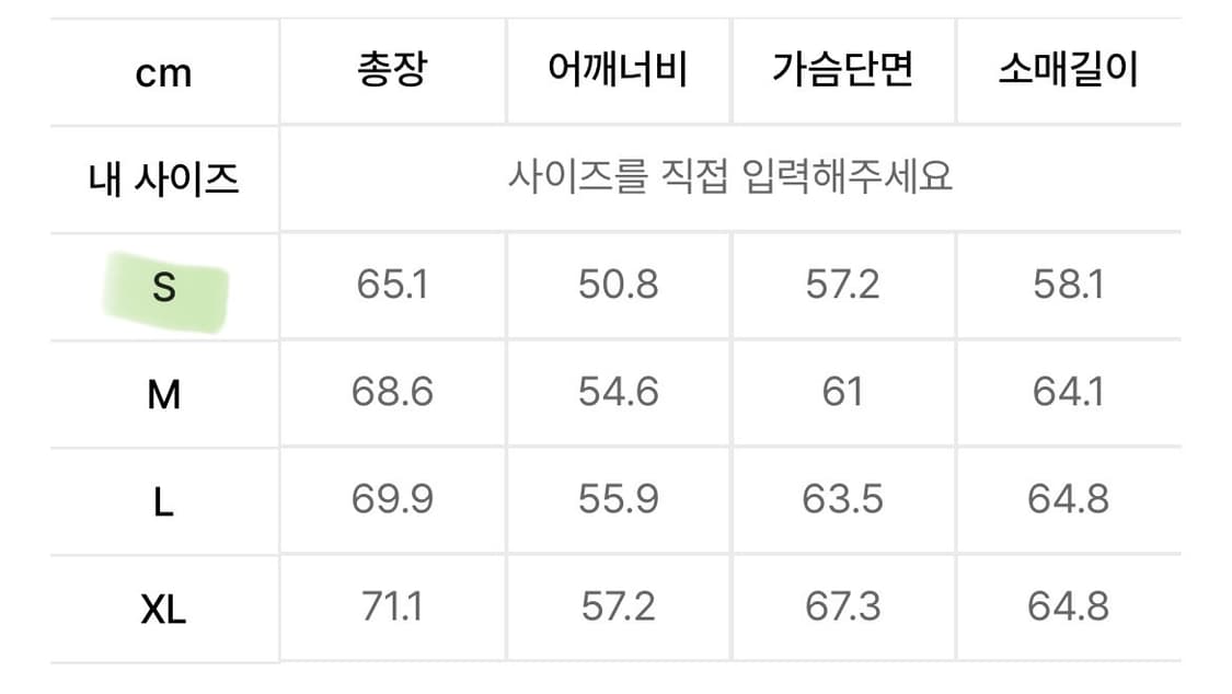 지프 반집업 맨투맨 상품이미지4