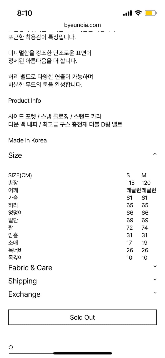 유노이아 구스다운 롱 패딩 크림 S 상품이미지2