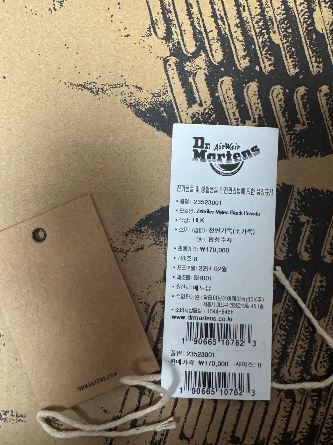 [Uk8, 270] 닥터마틴 마일즈 새상품 상품이미지6
