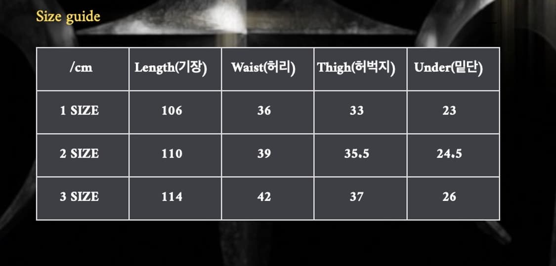 떠그클럽 워리어 데님 팬츠 (1사이즈) 상품이미지2