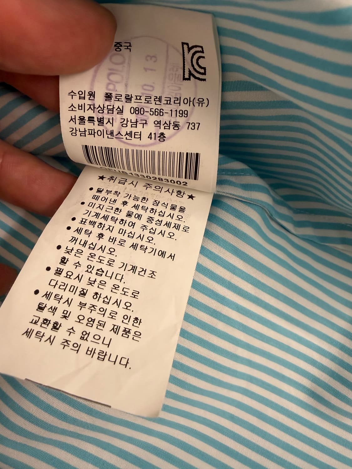 [2] 랄프로렌 스포츠 스트라이프 셔츠 하늘색 상품이미지4