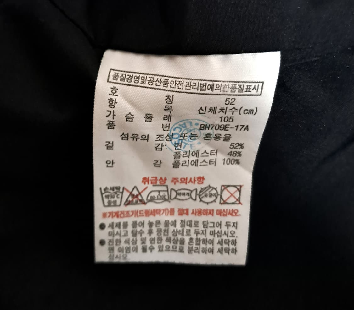 (택포) 라코스테 싱글라인 맥코트 52 B264 상품이미지8