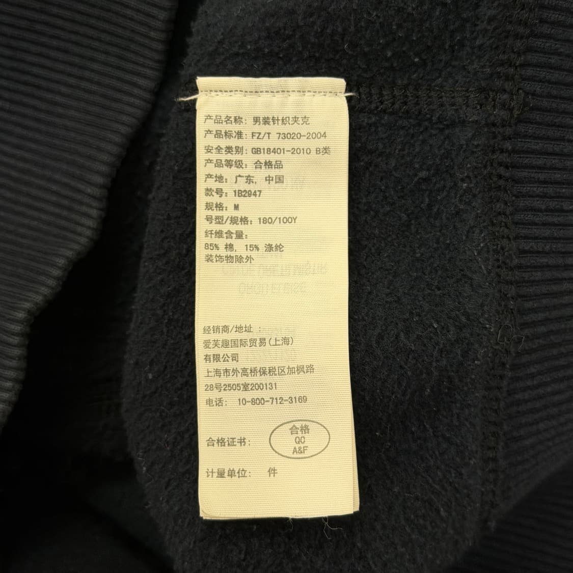 아베크롬비 빈티지 스펠로고 Y2K 기모 후드집업 자켓 네이비 M 상품이미지5