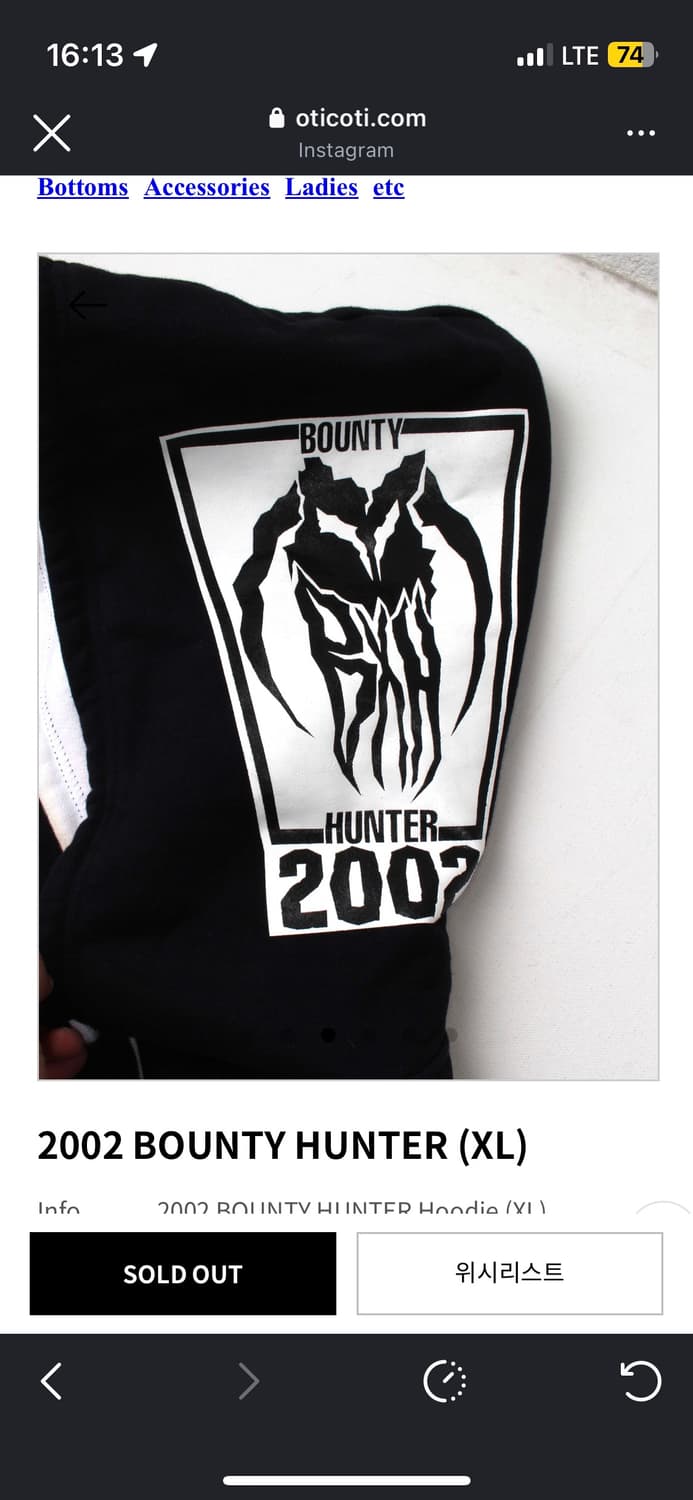 2002 BOUNTY HUNTER (XL) 상품이미지3