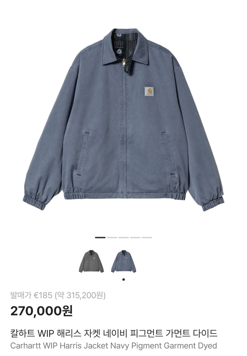 칼하트윕 harris jacket (새상품) 상품이미지2