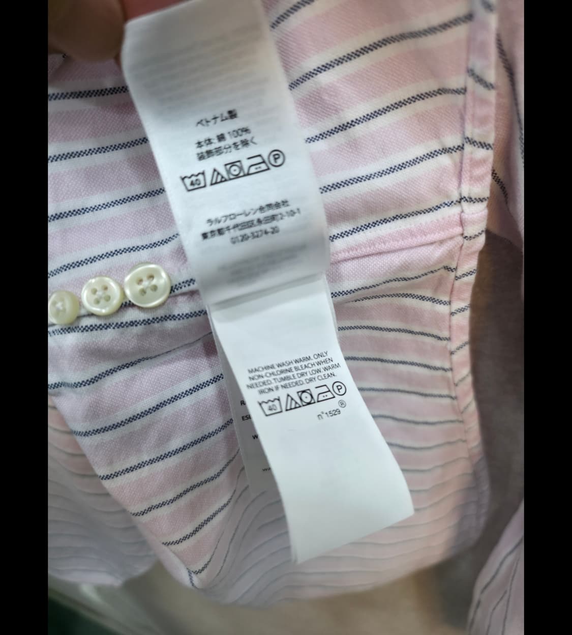 폴로 랄프로렌 스트라이프 옥스포드 셔츠 Polo Ralph Lauren 상품이미지7