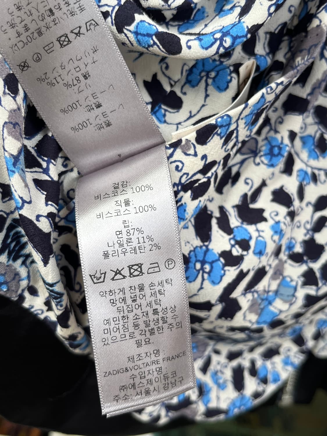 Zadig&Voltaire 리버시블 비스코스 봄버자켓 S 상품이미지7