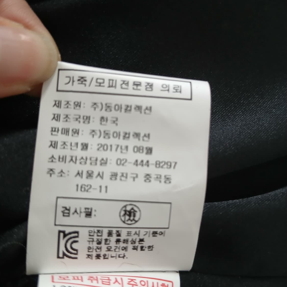 MALIELLAROSATI 블랙 밍크 코트 여성용 상품이미지8