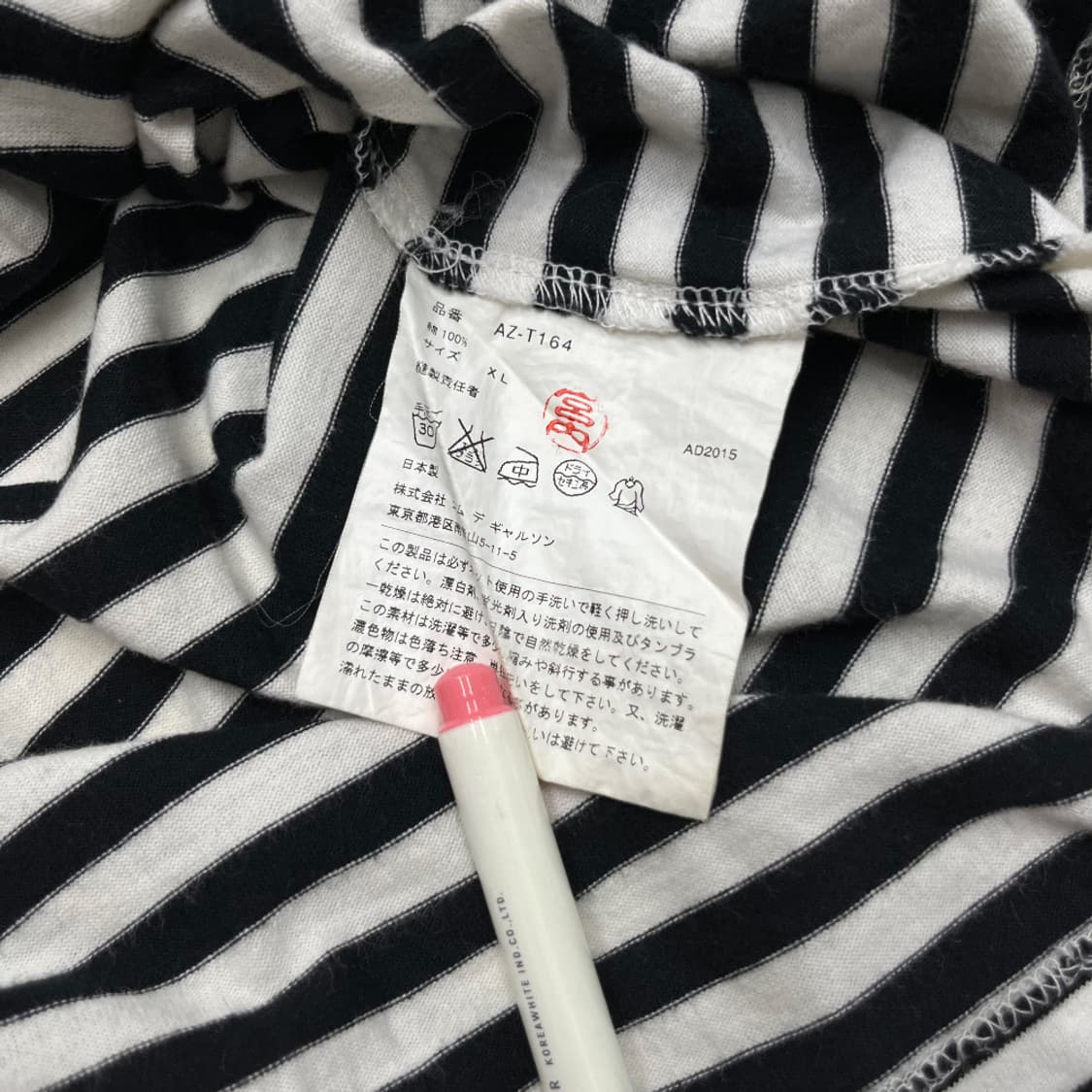 꼼데가르송 레드와펜 블랙 단가라 롱슬리브 XL 상품이미지5