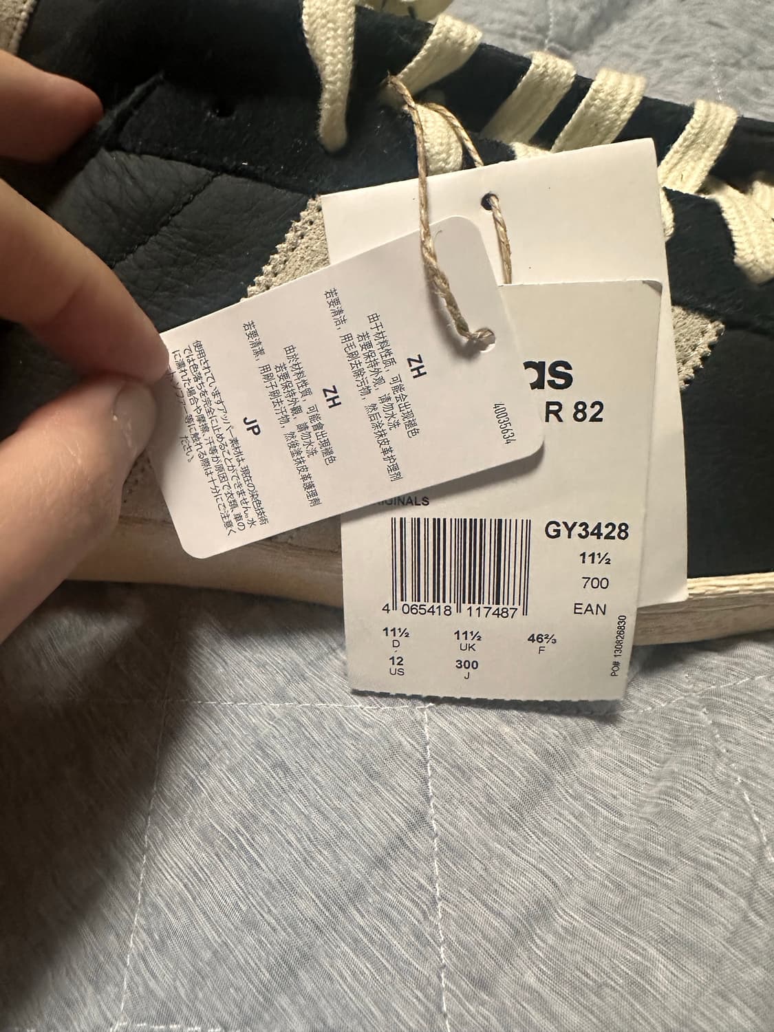 아디다스 슈퍼스타82 검흰 GY3428 300사이즈 상품이미지7