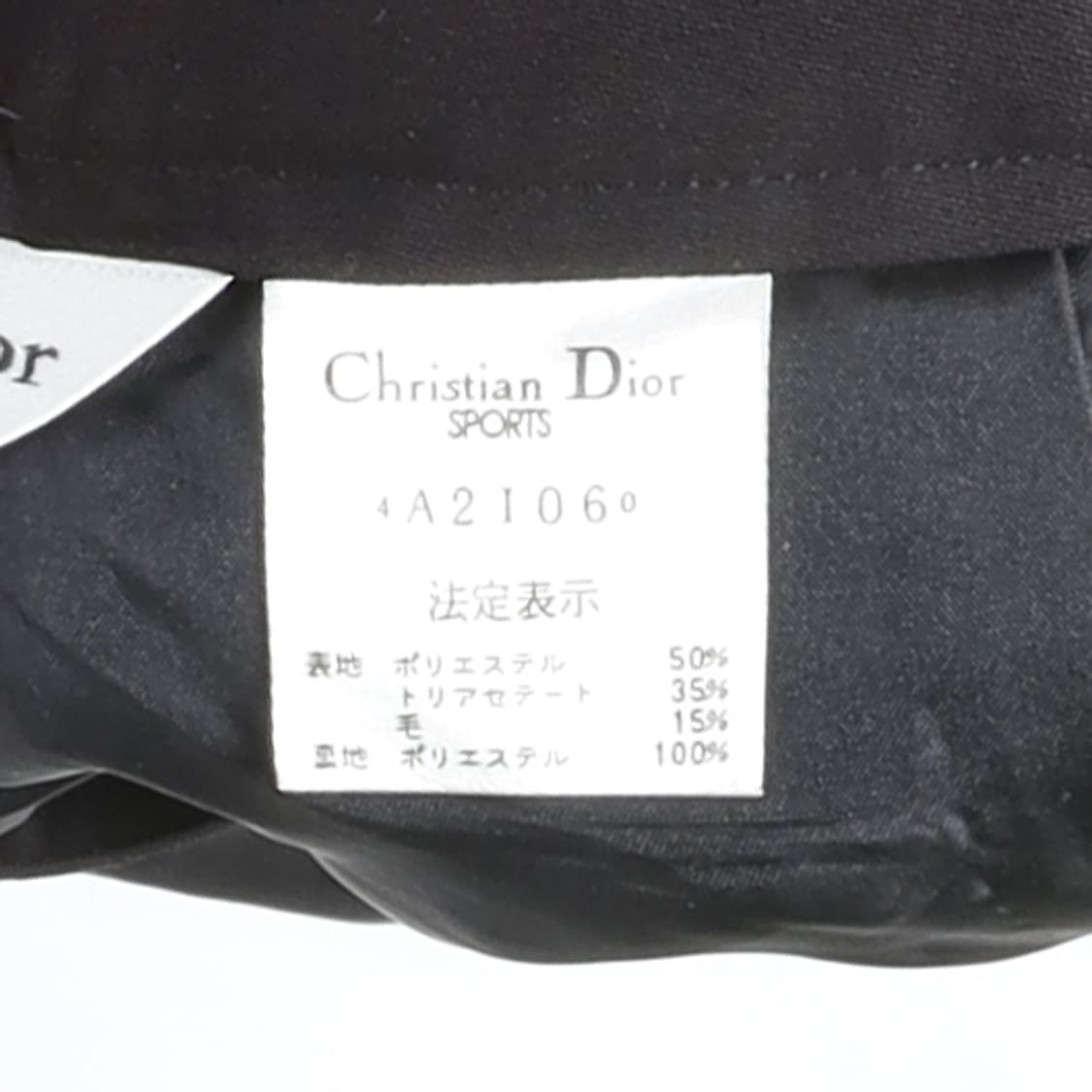 크리스찬 디올 Chrstian Dior Tapered Pants 

 상품이미지9