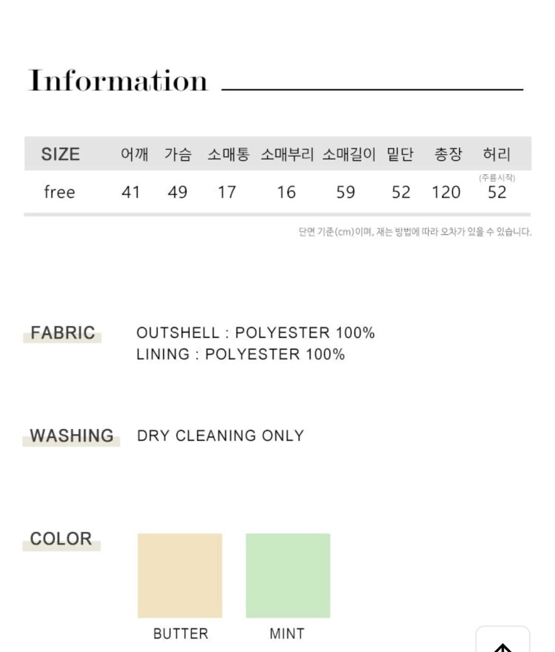 비뮤즈맨션 원피스 (김태희 착용) 상품이미지3