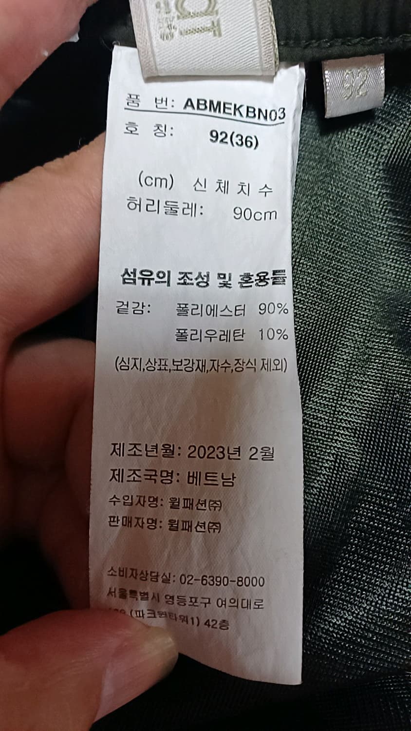 아다바트 얇은기능성 반바지 36인치 기장53 상품이미지3