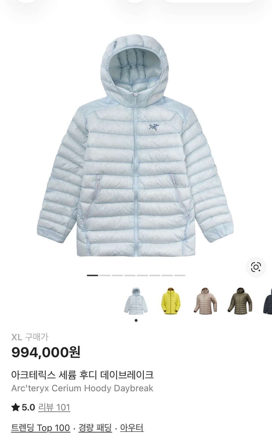 [L,XL]아크테릭스 세륨 데이브레이크 새상품 상품이미지1