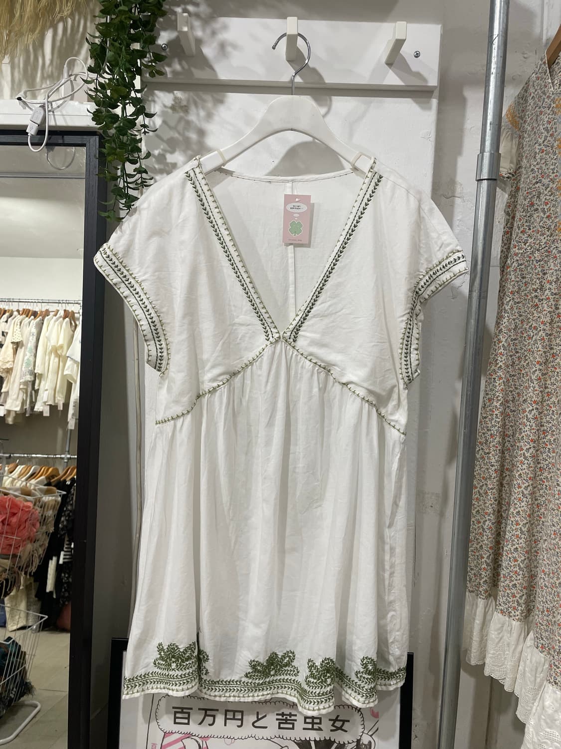 hagumi Embroidered dress 상품이미지10