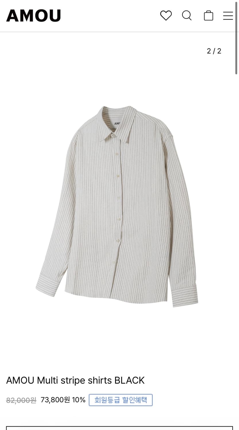 Amou stripe shirts (2size) 상품이미지1