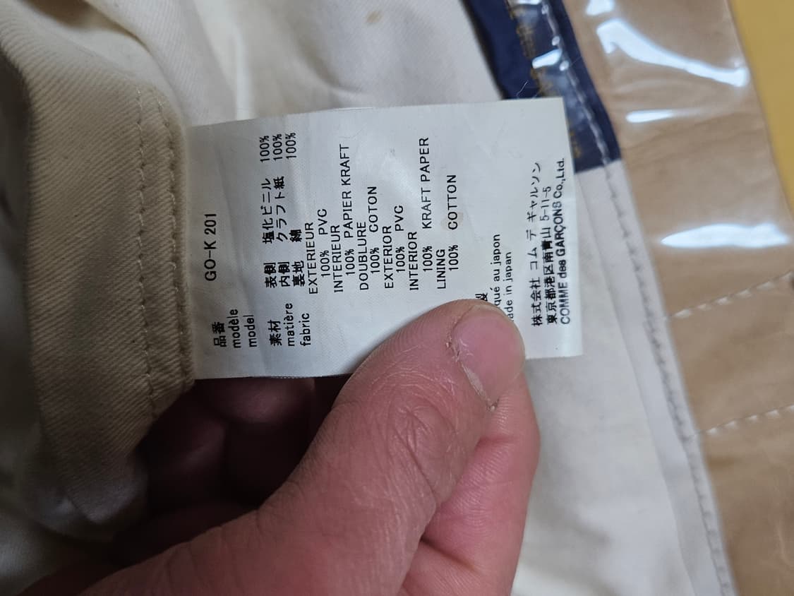 꼼데pvc가방 상품이미지5