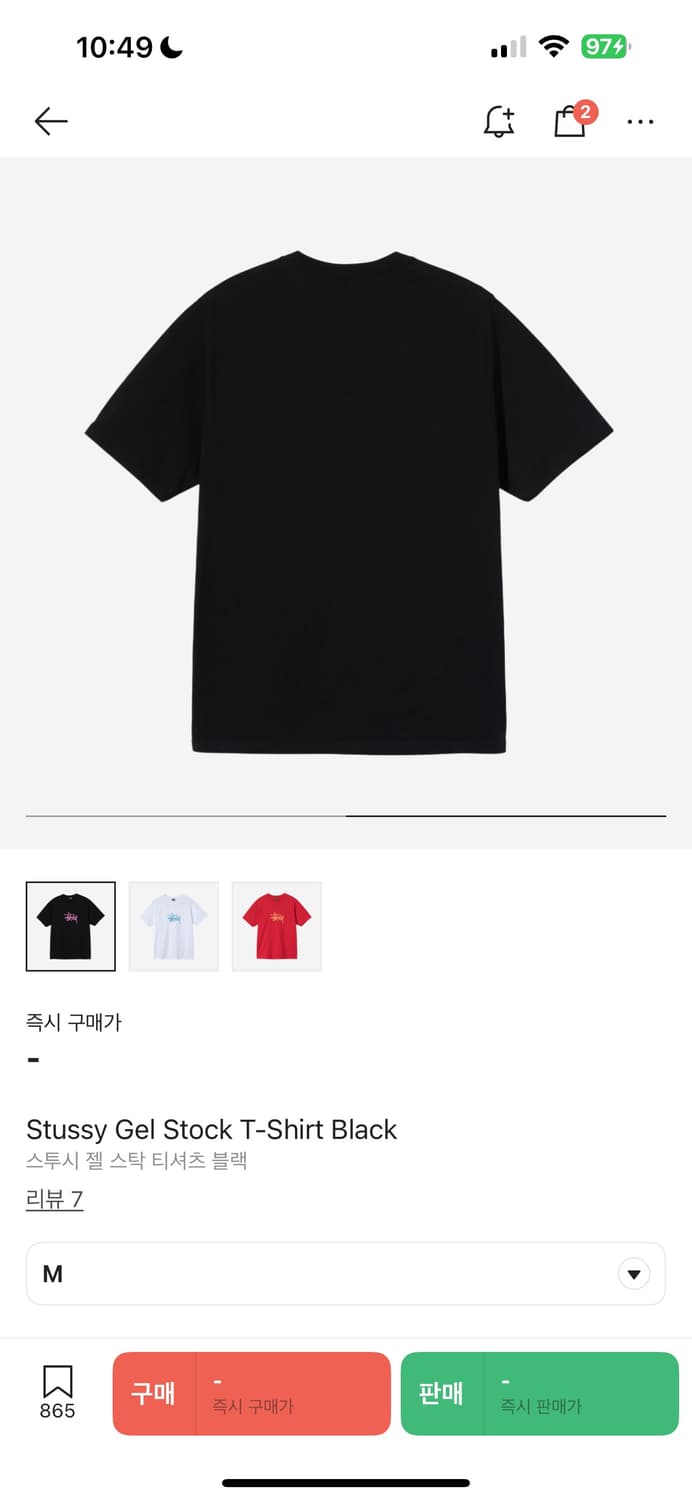 스투시 젤 스탁 티셔츠 블랙 상품이미지3