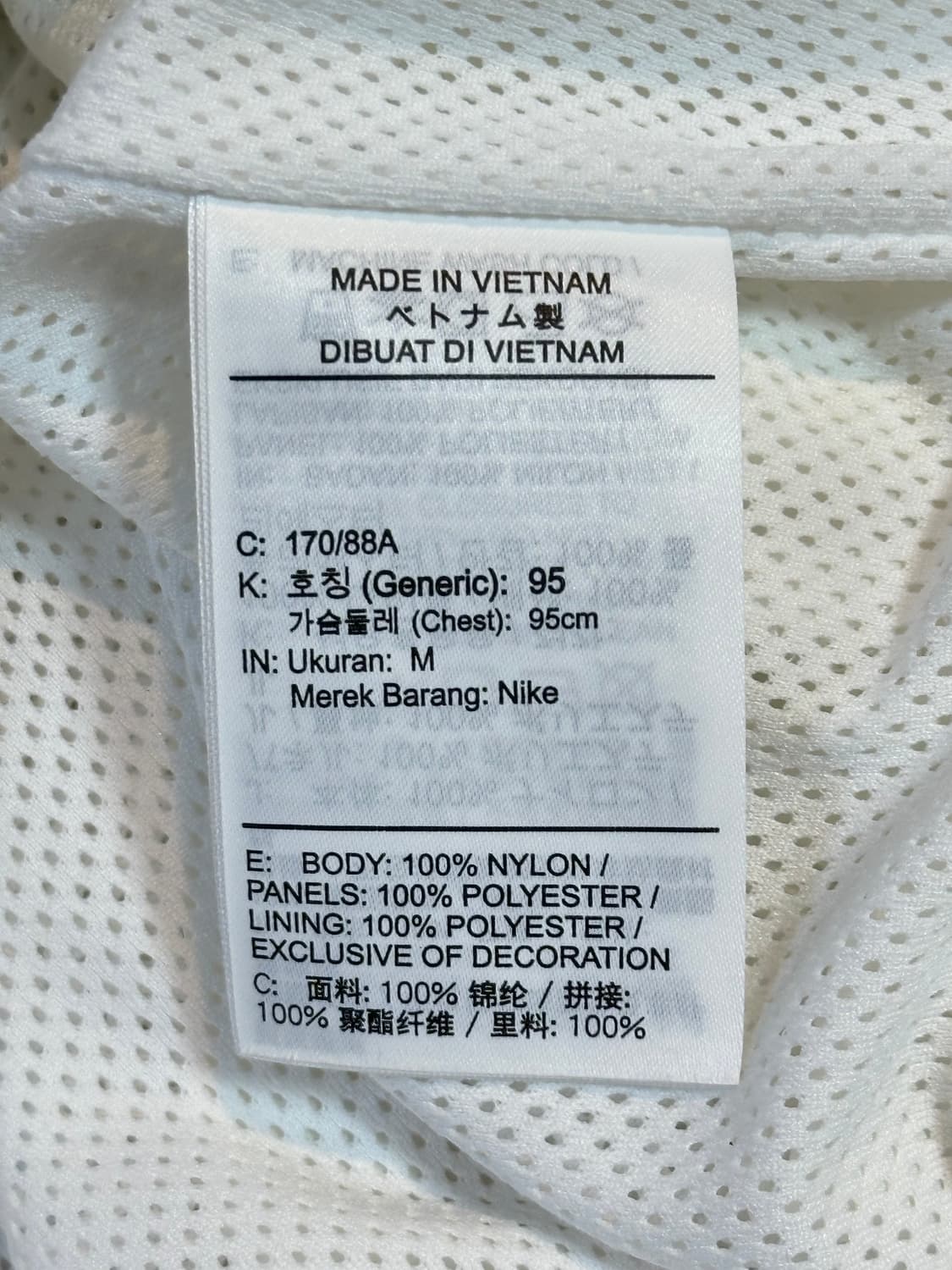 나이키 NIKE 신형 빅스우시 우븐 바람막이 자켓 화이트 상품이미지8