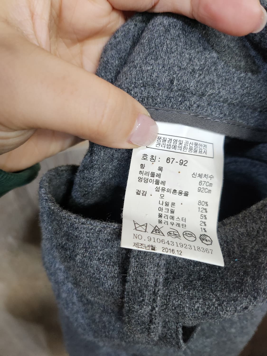 123) 스튜디오톰보이 여성 바지 상품이미지6