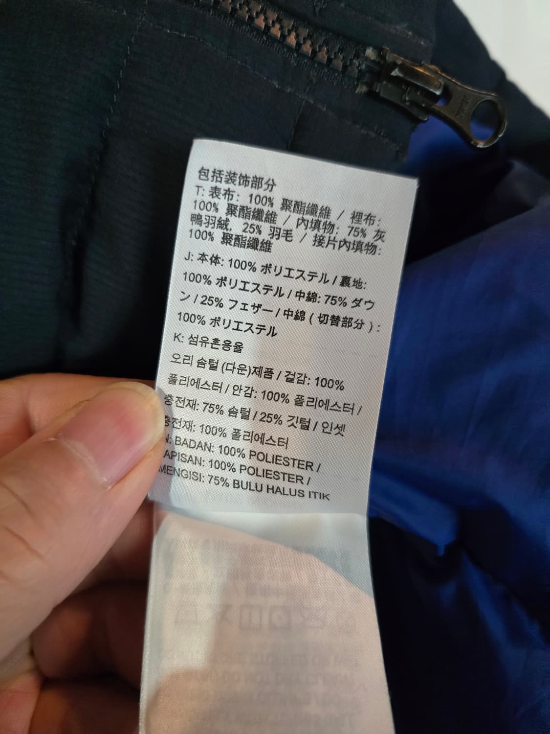 나이키 첼시 오리털 오버핏패딩 상품이미지3