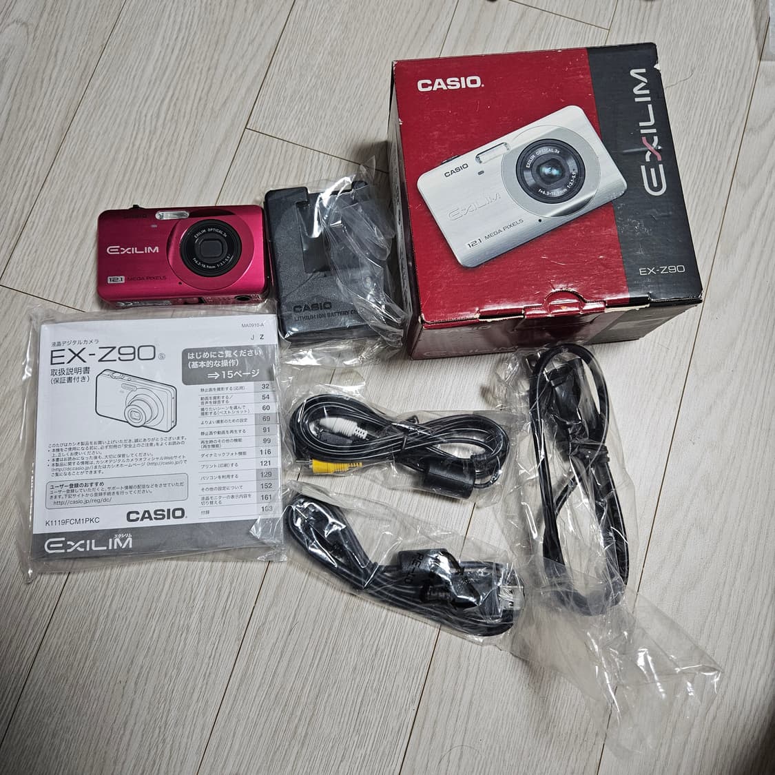 [민트급] 카시오 엑슬림 EX-Z90 박스셋 상품이미지3