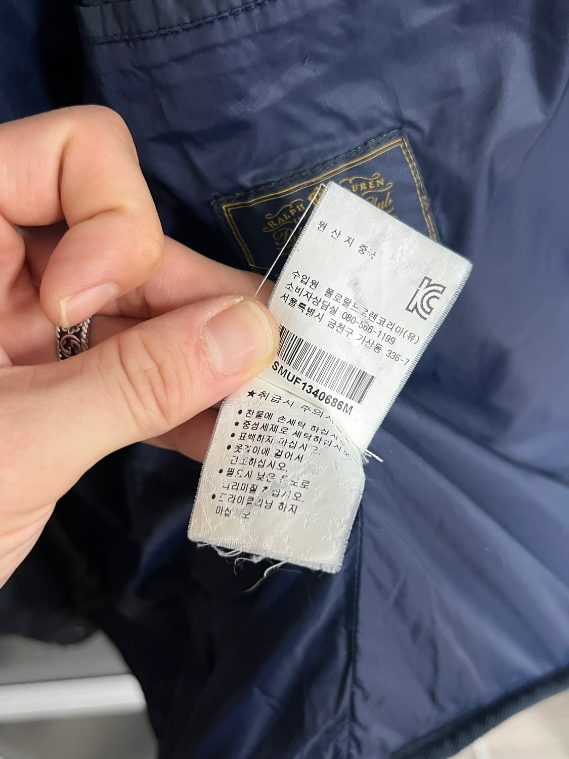 폴로 랄프로렌 다이아퀼팅 네이비 자켓 상품이미지8