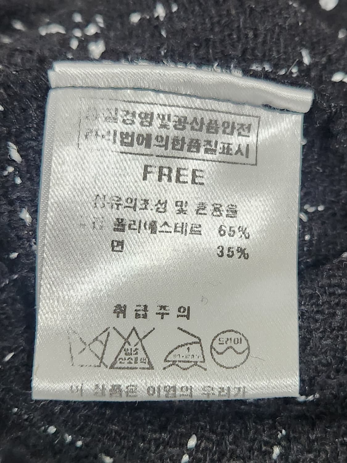 INVEST 트위드 진주 카라 플레어 원피스 F 블랙 상품이미지6