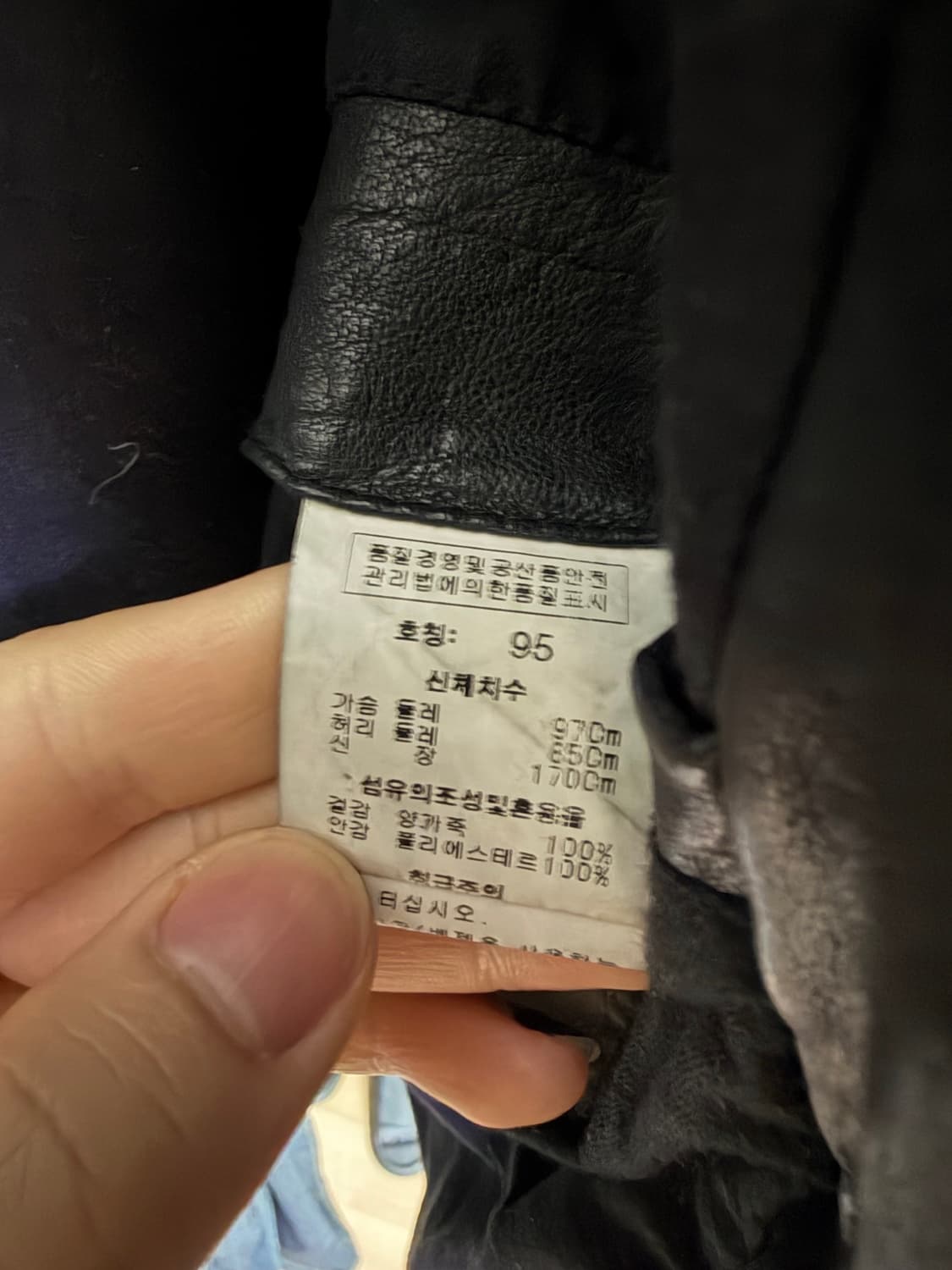 XESS 아티잔 무드 시프스킨 레더자켓 상품이미지5