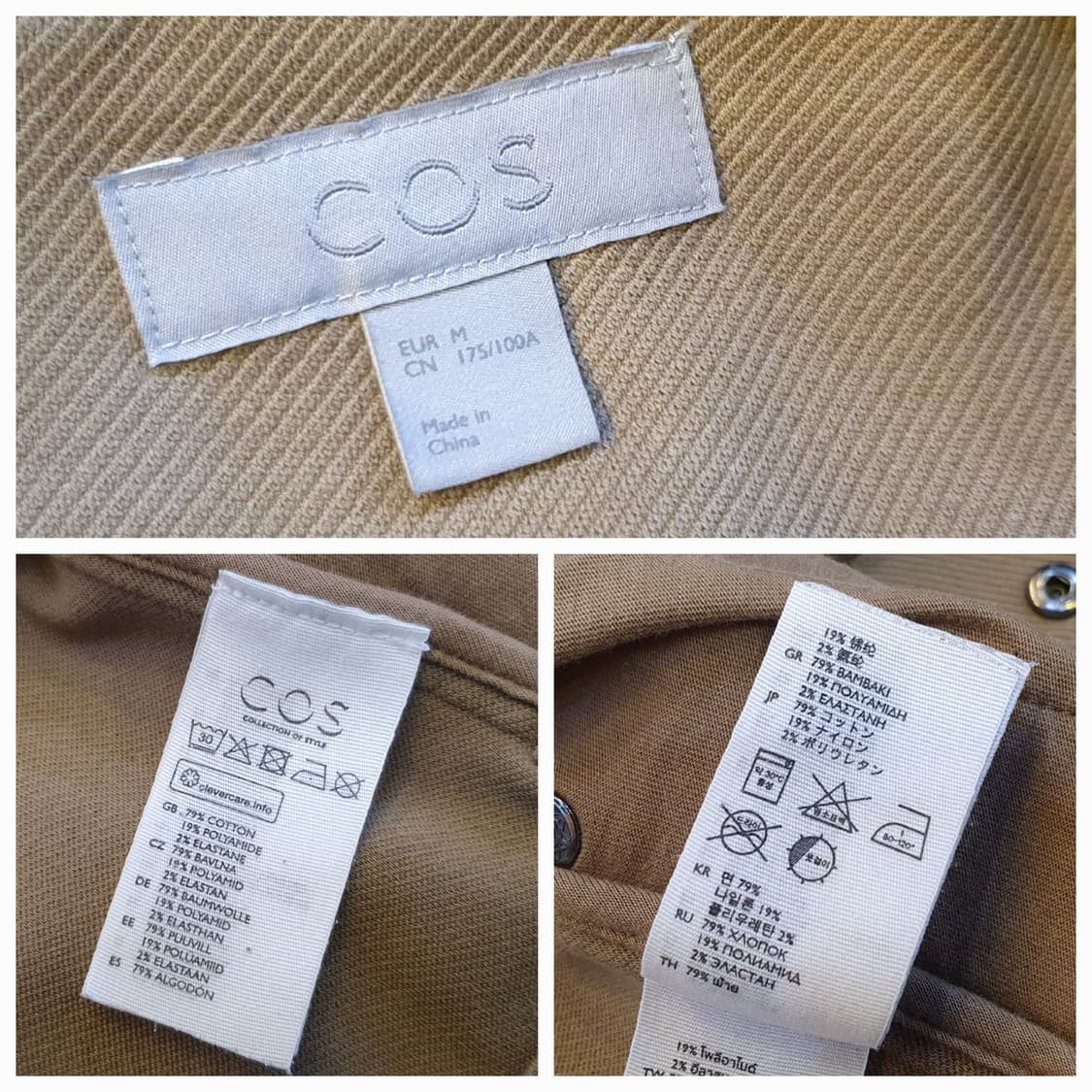 95.COS 스판 트윌점퍼 상품이미지7