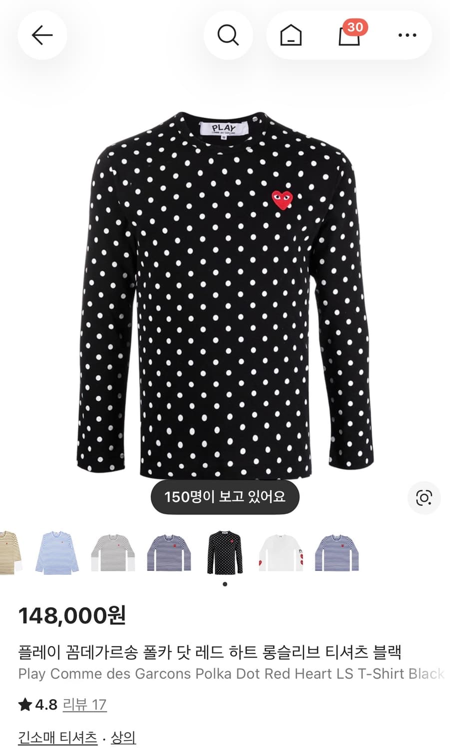 플레이 꼼데가르송 폴카 닷 레드 하트 롱슬리브 티셔츠 블랙 상품이미지1