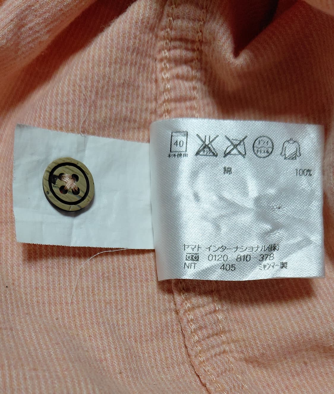 크로커다일 코듀로이 셔츠 M (무료배송) 상품이미지5