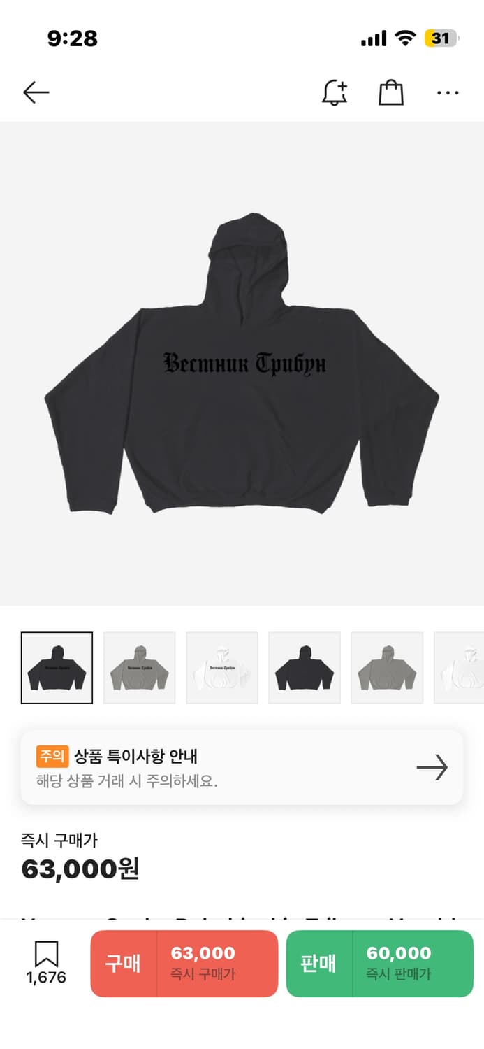 이지고샤 차콜 2사이즈 1사이즈 교환O 상품이미지1