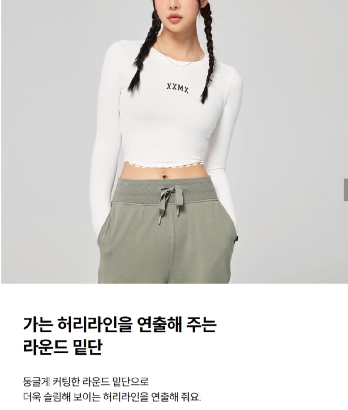 (새상품) 젝시믹스 코튼라이크 핑거홀 롱슬리브 제트차콜 상품이미지4