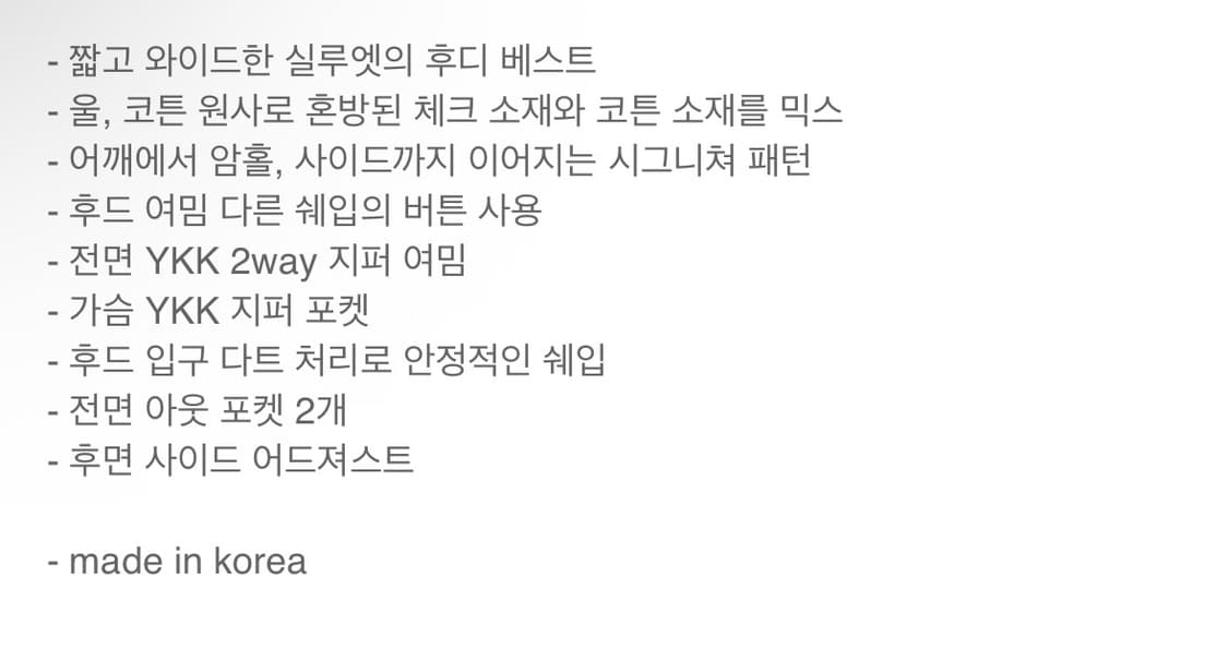 아마이유우츠 후디 베스트 상품이미지3