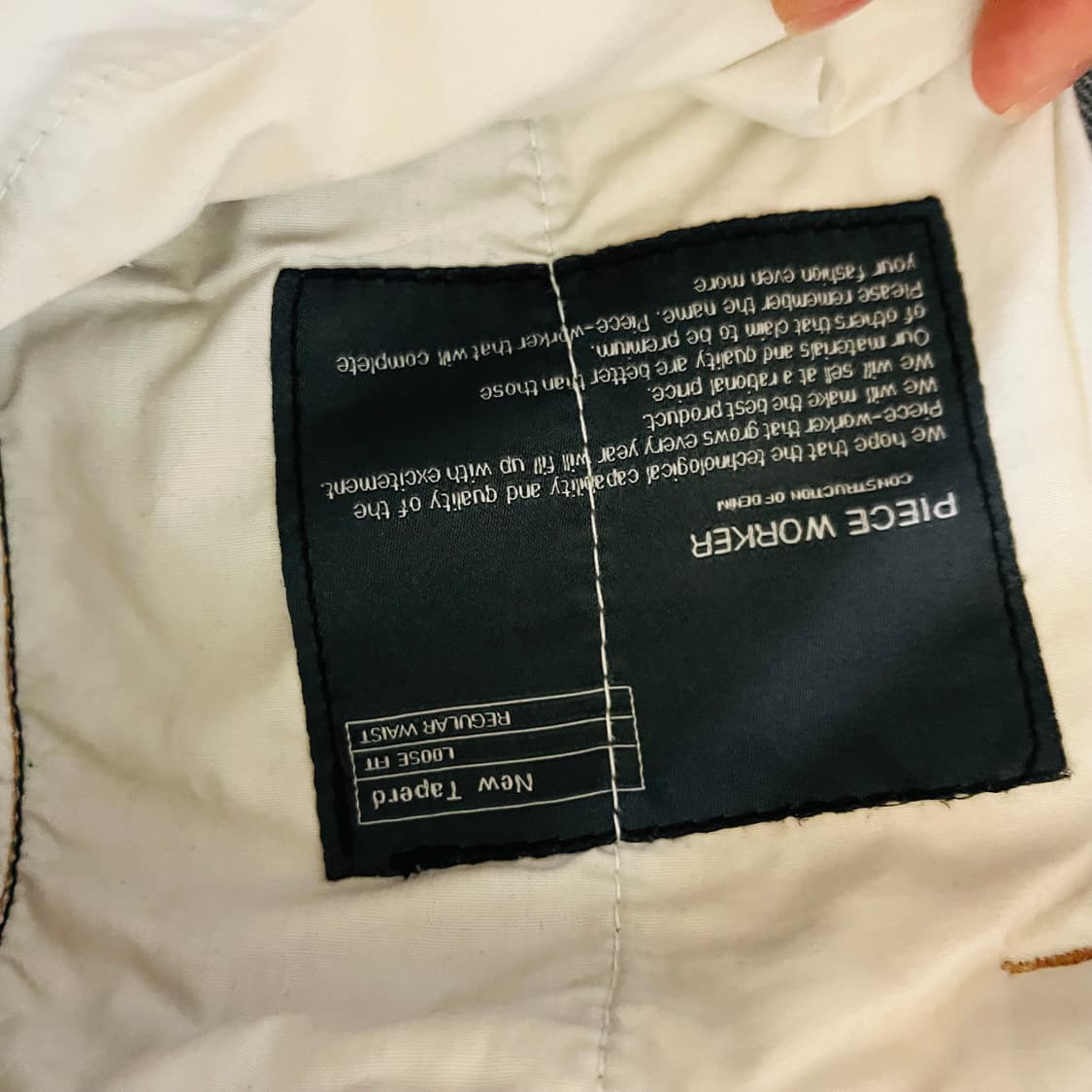 피스메이커 루즈핏 테이퍼드 데님 판매합니다 상품이미지5