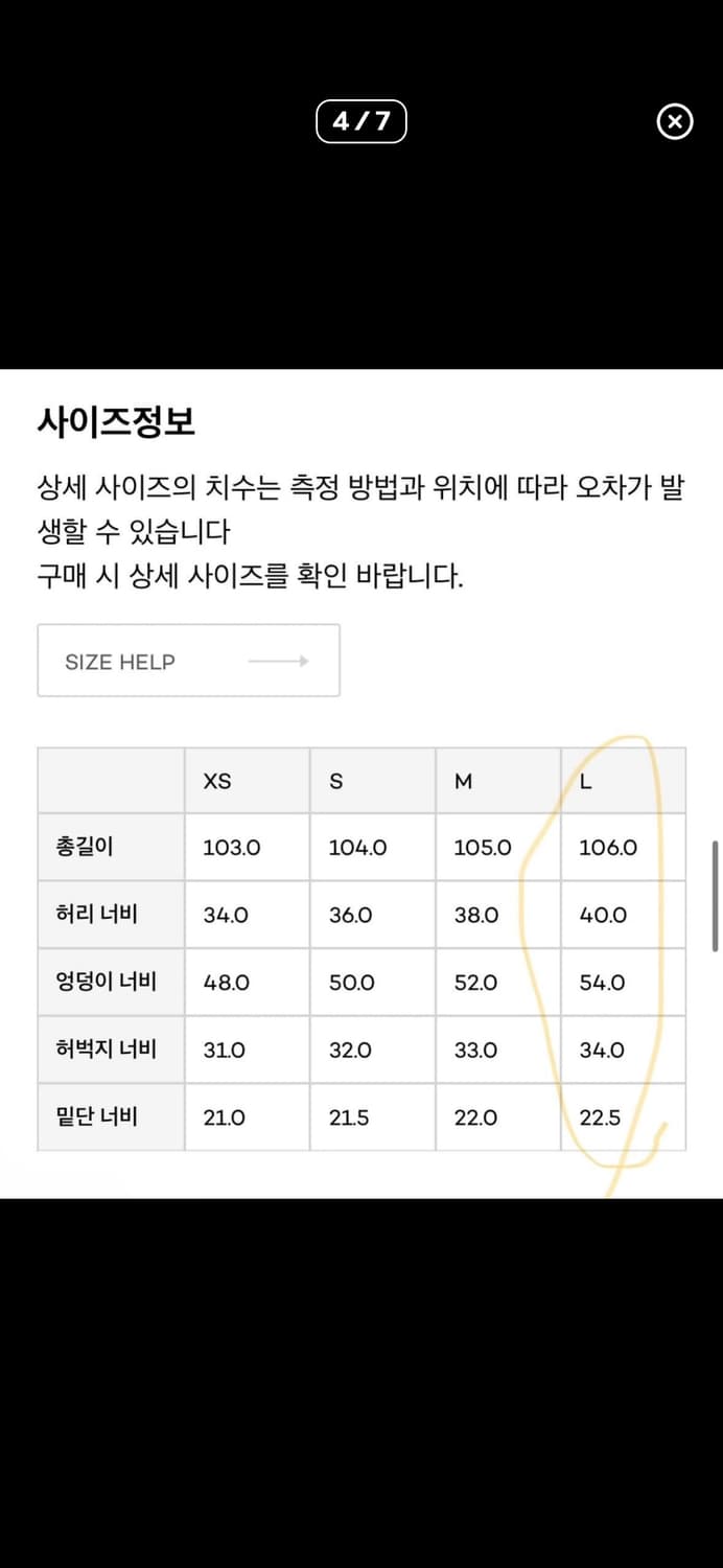 글로니93 미드라이즈루즈핏 진 인디고 상품이미지3