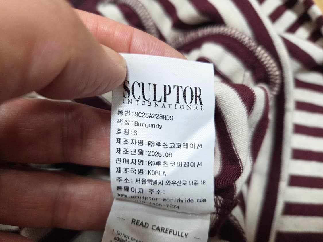 스컬프터(sculptor) 스트라이프 저지집업 55 새상품 상품이미지8