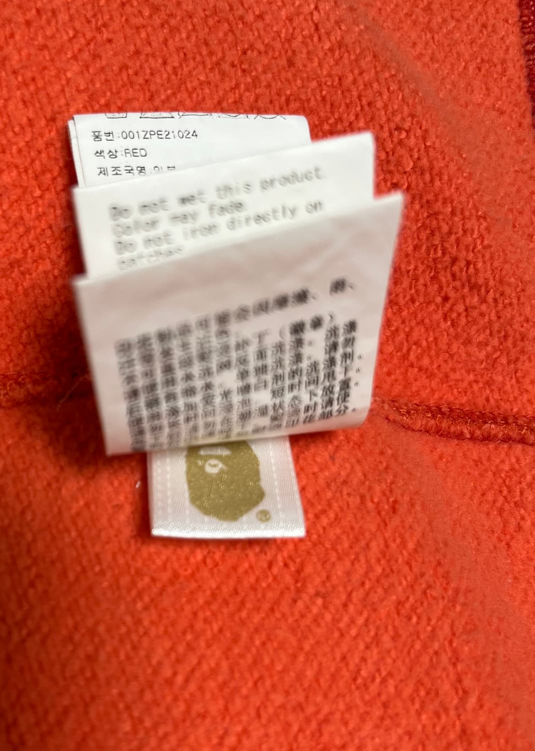 청담 베이프 샤크후드-L (풀구성,상태최상) 상품이미지9