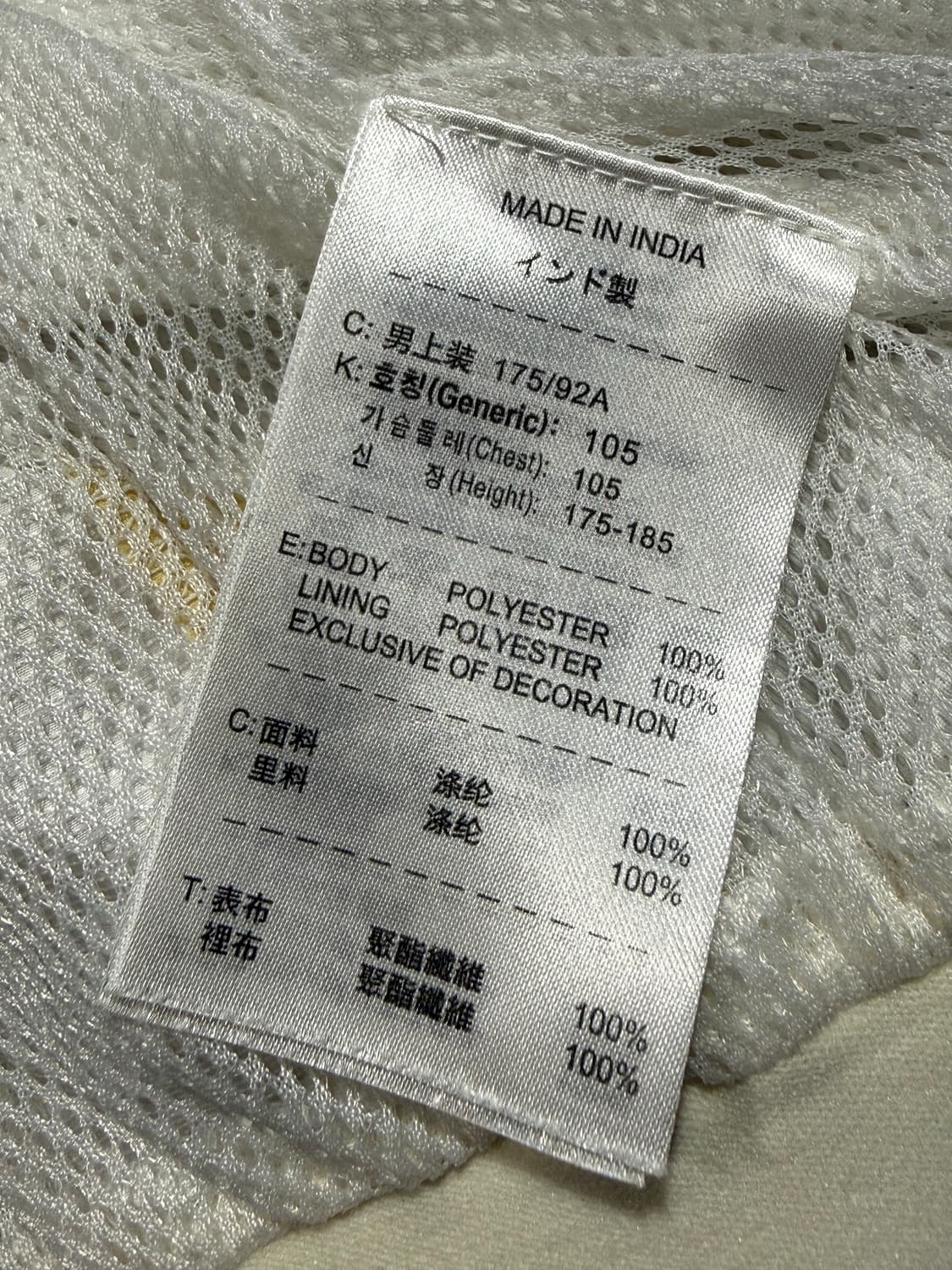 Nike 나이키 06-07 맨체스터 유나이티드 바람막이 상품이미지5