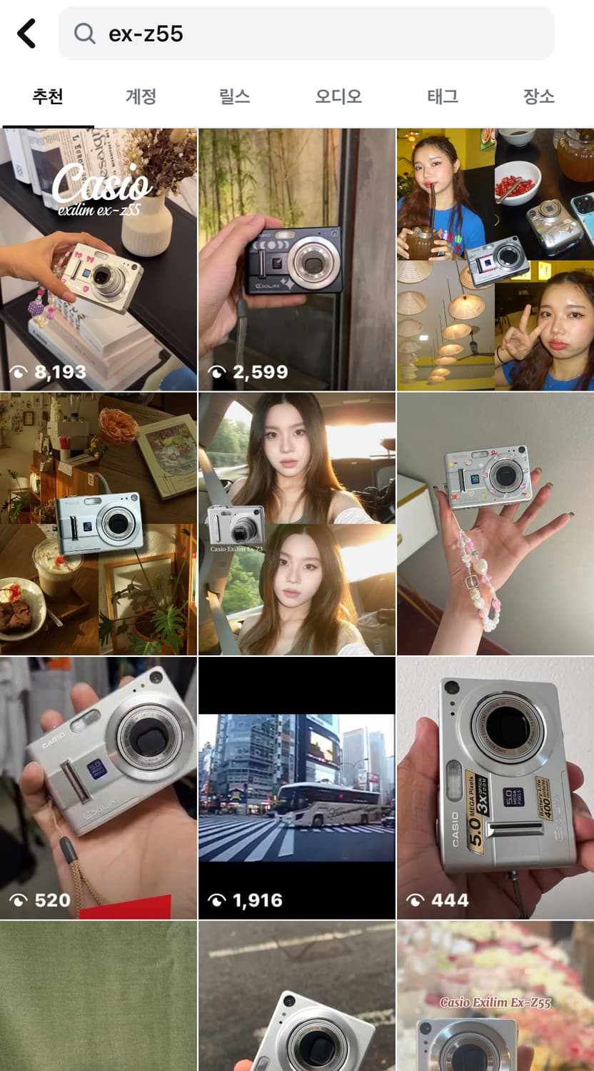 강추) 카시오 엑슬림 EX-Z55 디카 빈티지 캠코더 /캐논 니콘 상품이미지4