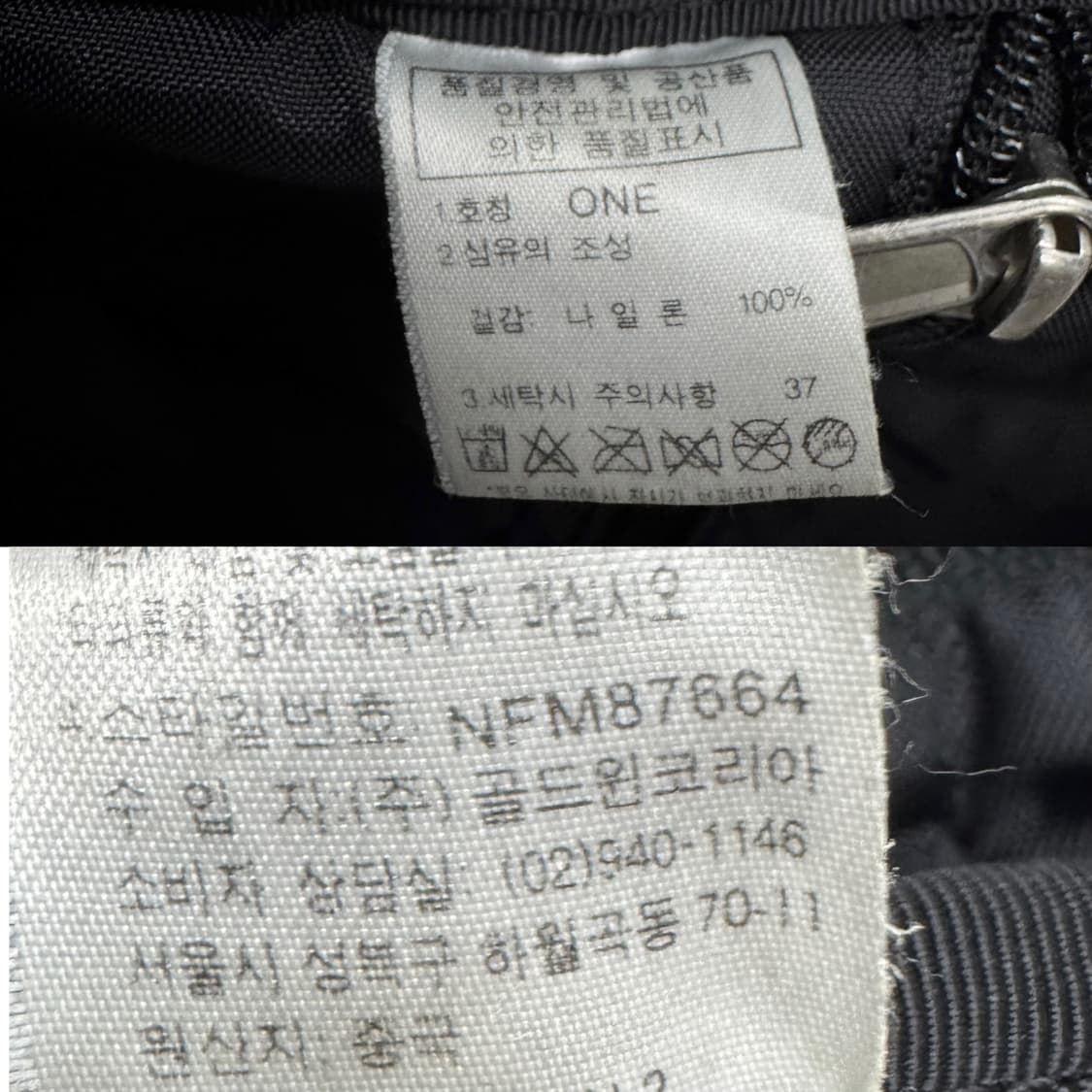 노스페이스 테크니컬 크로스백 블랙 상품이미지10