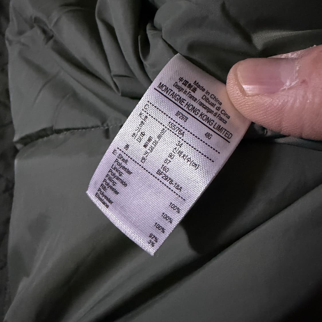 라코스테 여성 MA-1 항공 숏점퍼  34(66정도) 상품이미지6