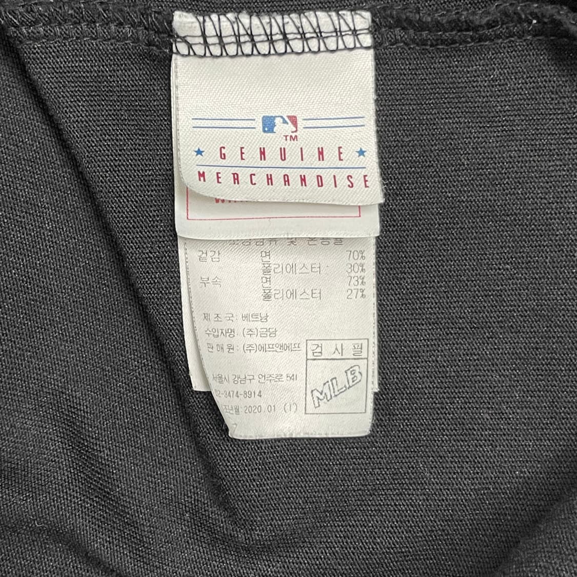 MLB 뉴욕 양키스 반팔티 XXL 상품이미지5