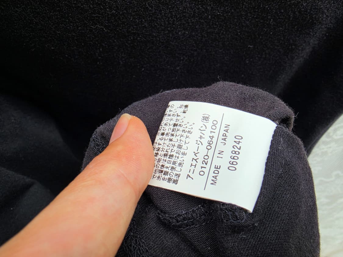 아네스베 (made in japan) 상품이미지5