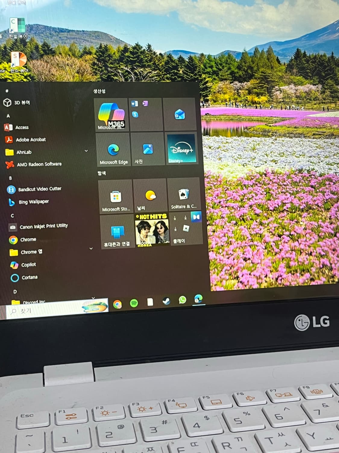 LG 울트라 PC 15인치 기가 55밖에 안남음 상품이미지2