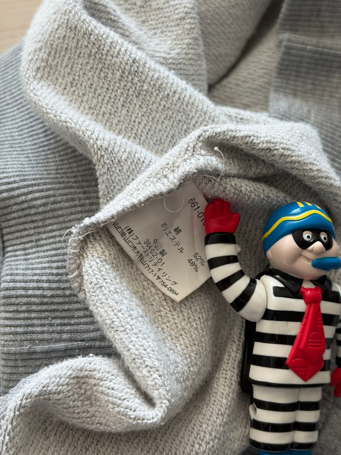 90s 올드 빈티지 유니클로 50 50 스웻셔츠 L (103) 상품이미지6